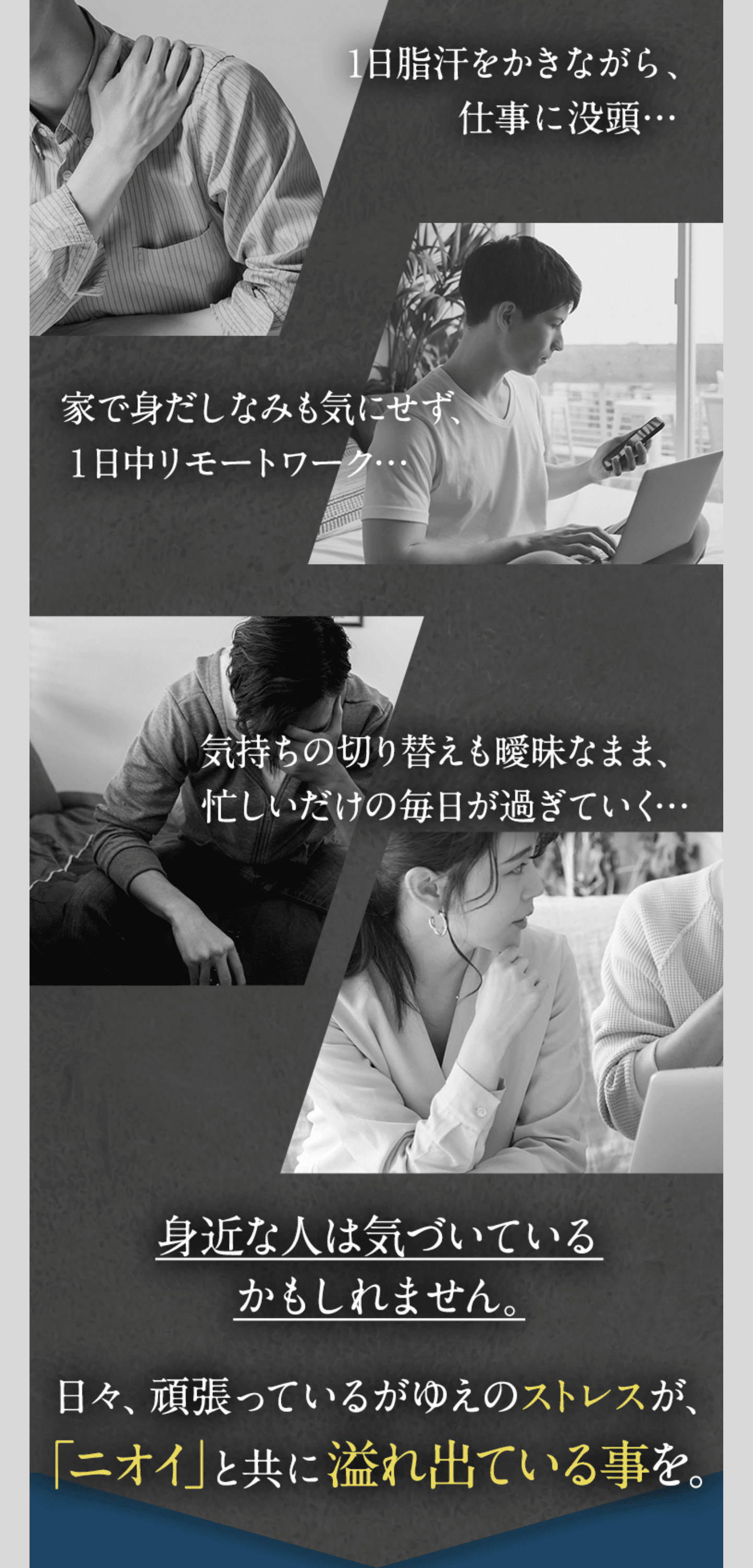 周りは気づいているかも