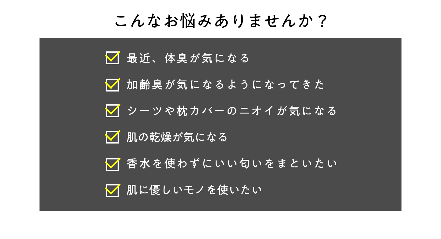 こんなお悩みありませんか？