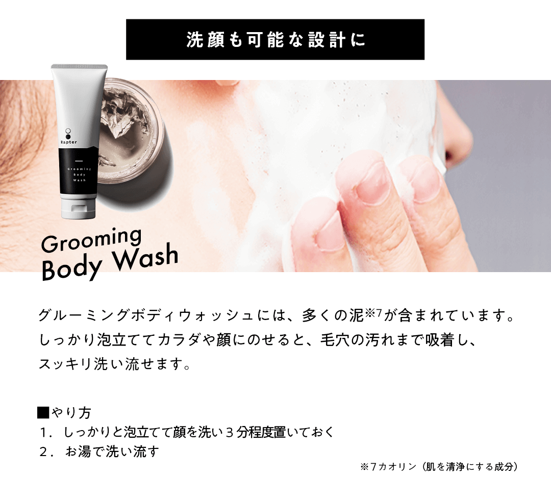 洗顔も可能な設計に